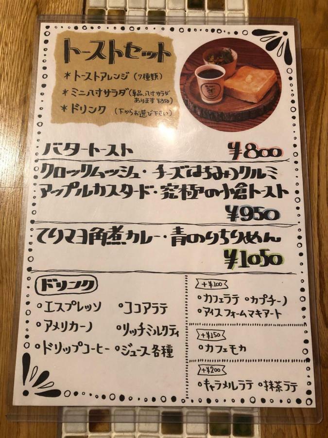 วันหยุดที่บ้าน 猿とモルターレ Kishiwada